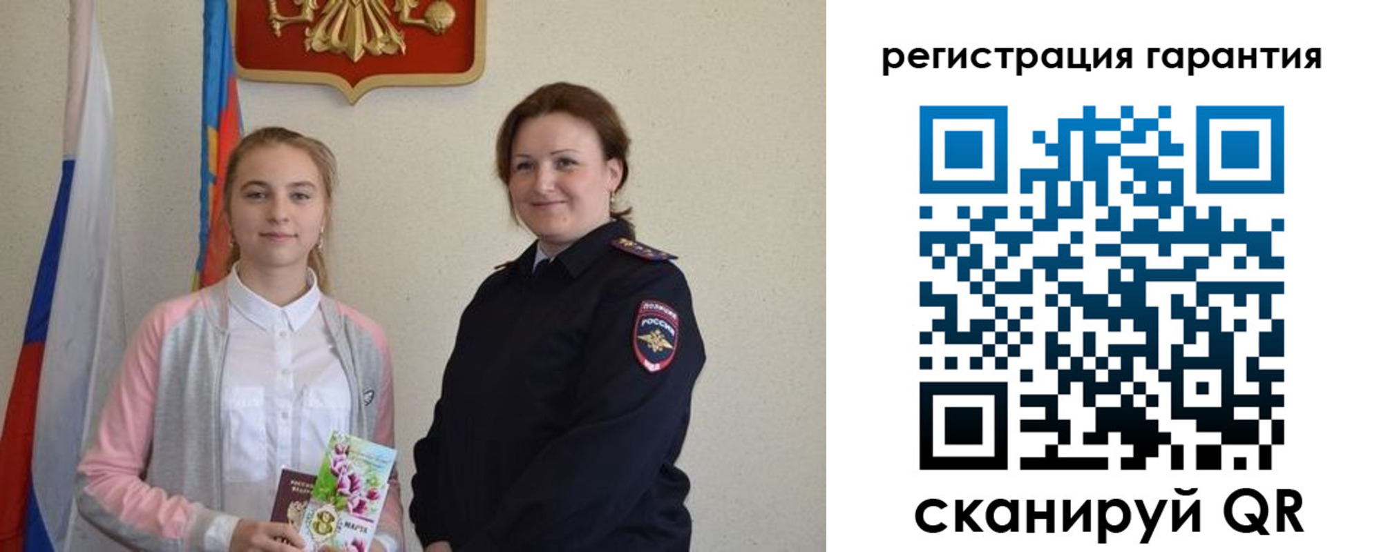 временная регистрация в Вязниках