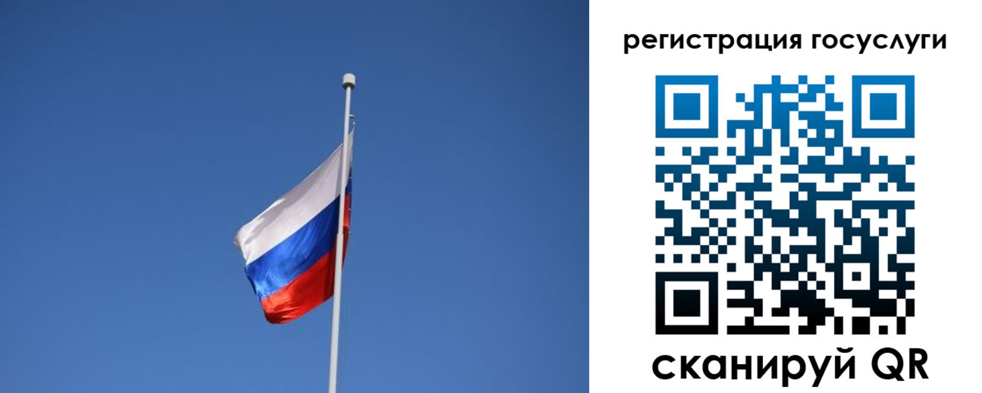 временная регистрация надежно в Вязниках