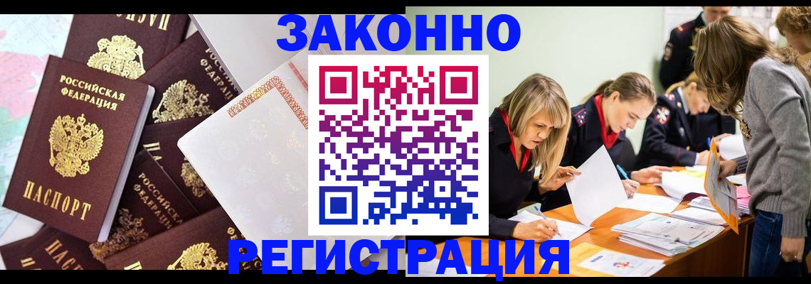 регистрация для школы в Вязниках