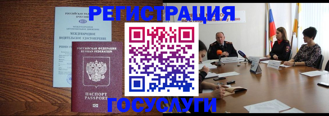 регистрация для школы в Вязниках