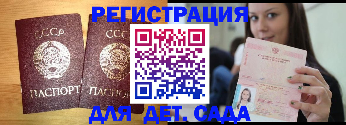 прописка иностранных граждан в Вязниках