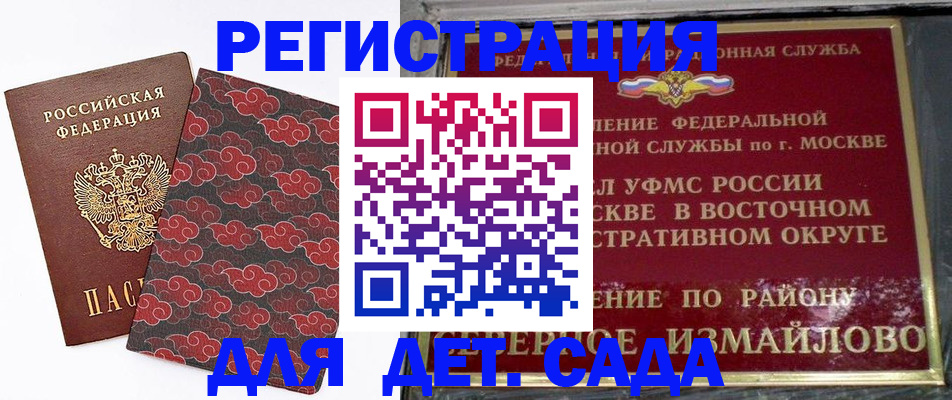 прописка в квартире в Вязниках