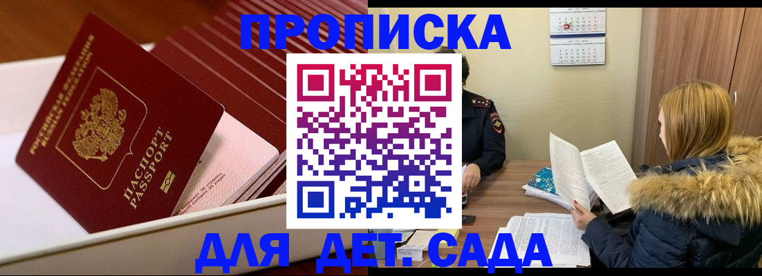 где прописаться в Вязниках
